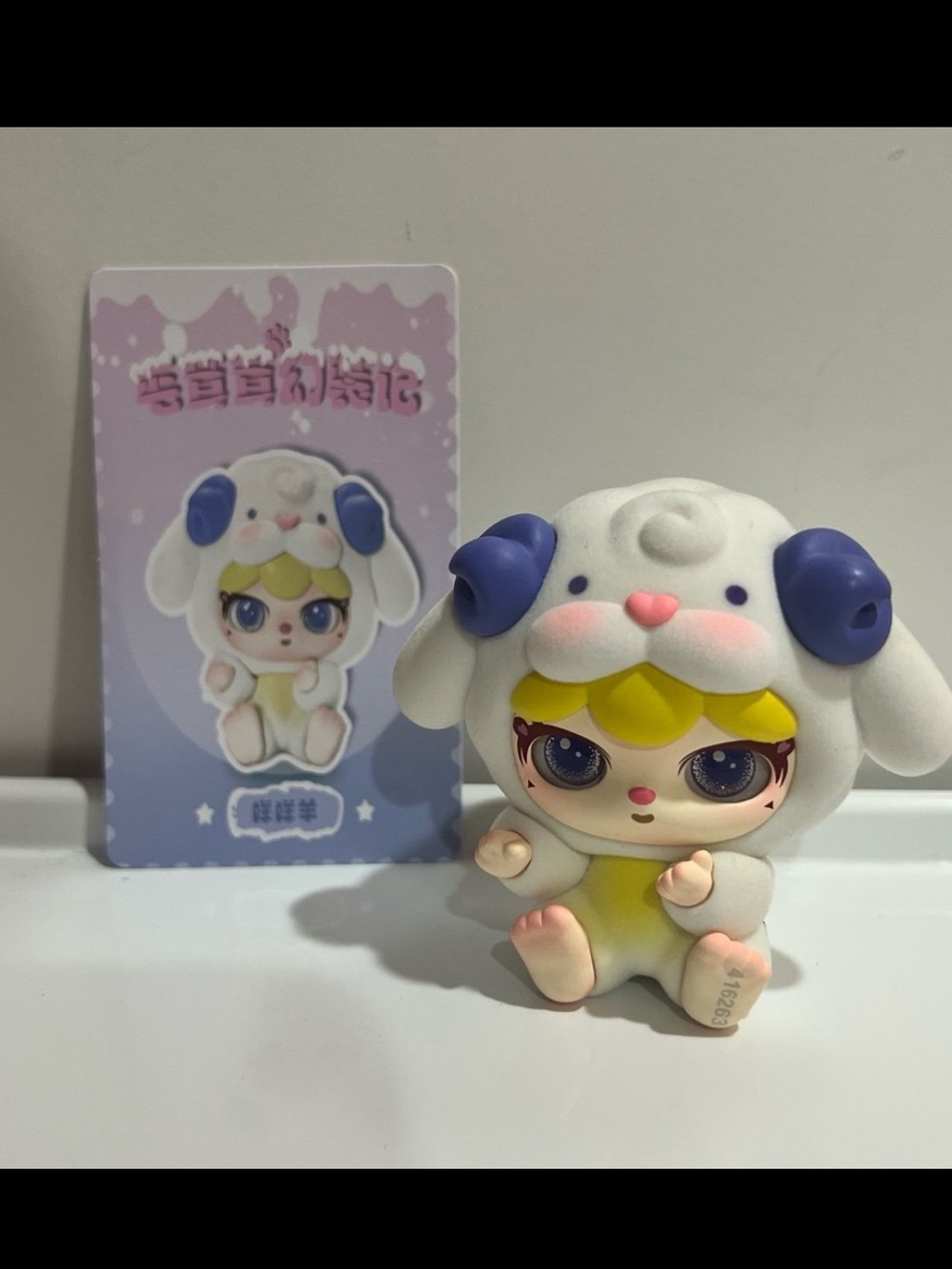 Hairy Fantasy Costume Memories blind box